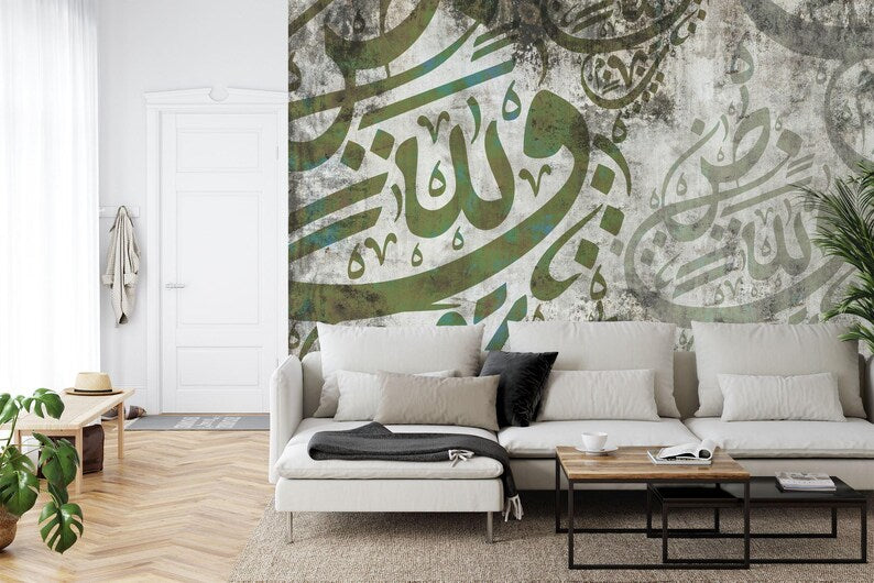 Arabic Calligraphy Wallpaper, Islamic Art Mural