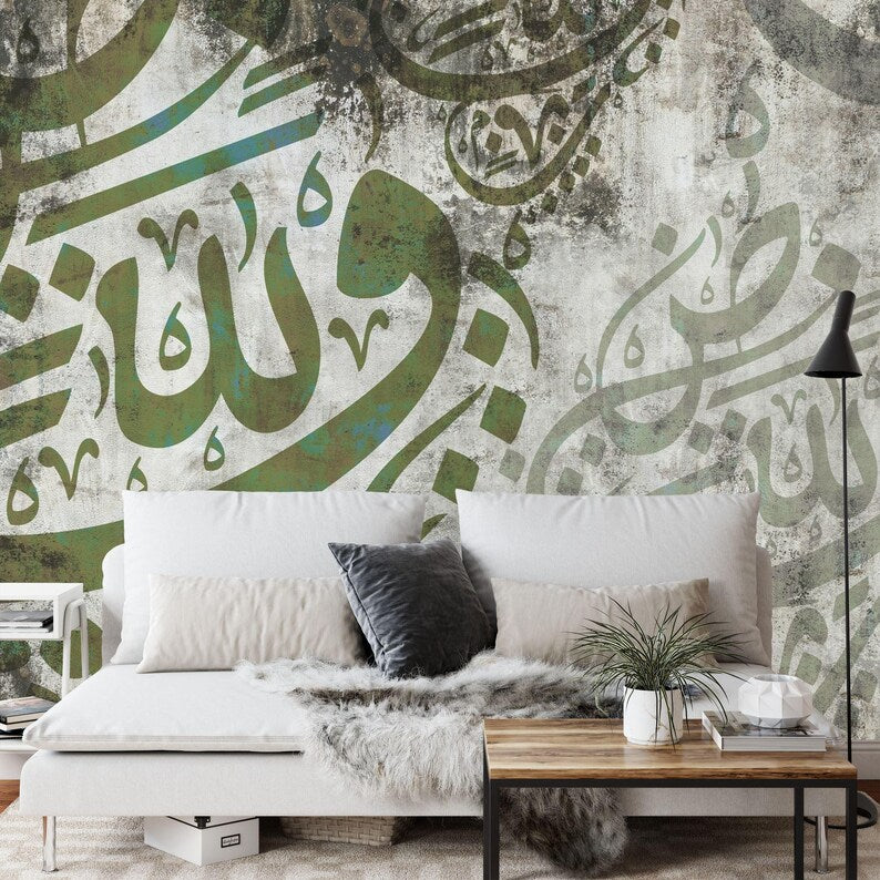 Arabic Calligraphy Wallpaper, Islamic Art Mural