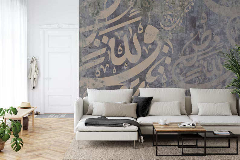 Arabic Calligraphy Wallpaper Mural, Islamic Home Decor