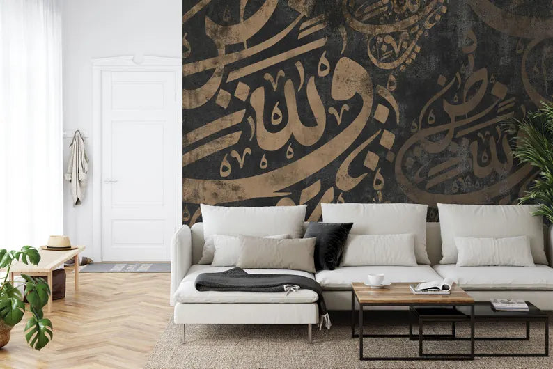Arabic Calligraphy Wallpaper, Islamic Art Mural