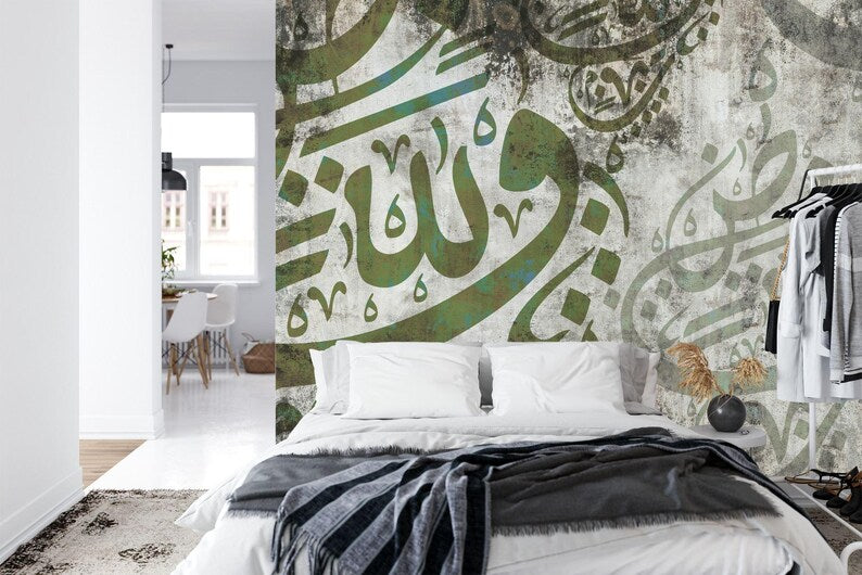 Arabic Calligraphy Wallpaper, Islamic Art Mural