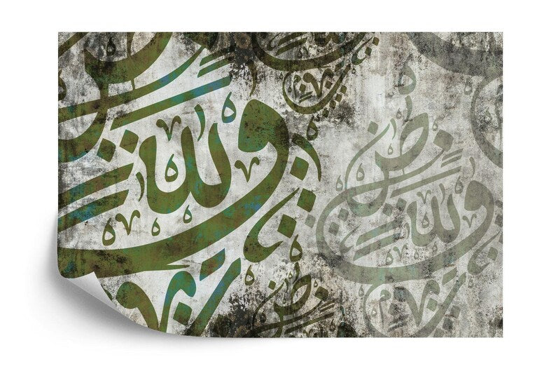 Arabic Calligraphy Wallpaper, Islamic Art Mural