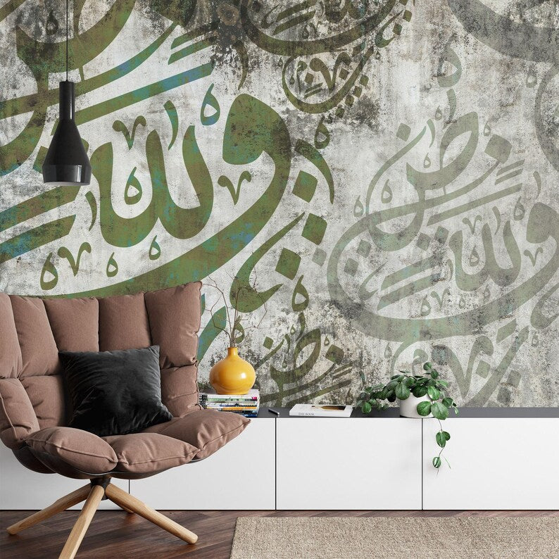 Arabic Calligraphy Wallpaper, Islamic Art Mural