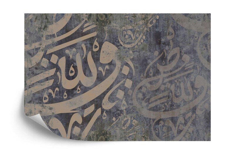 Arabic Calligraphy Wallpaper Mural, Islamic Home Decor