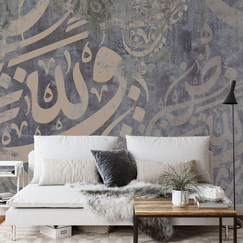 Arabic Calligraphy Wallpaper Mural, Islamic Home Decor
