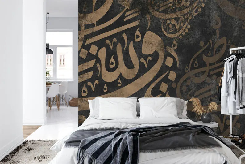 Arabic Calligraphy Wallpaper, Islamic Art Mural