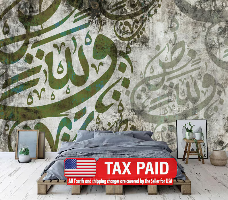Arabic Calligraphy Wallpaper, Islamic Art Mural