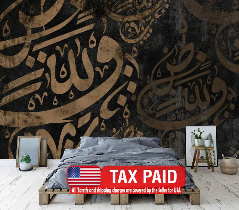 Arabic Calligraphy Wallpaper, Islamic Art Mural