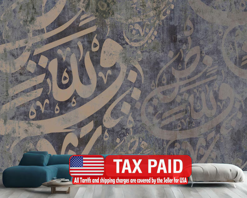 Arabic Calligraphy Wallpaper Mural, Islamic Home Decor